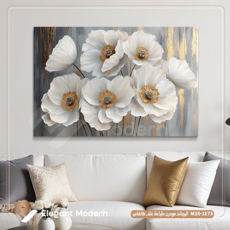 ورد مع بتلات ذهبية